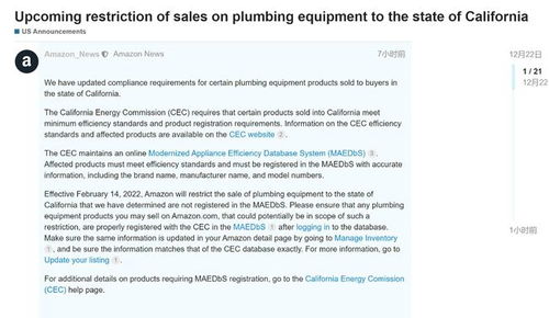 二、 库存管理政策优化