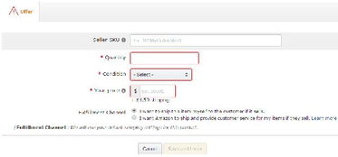 2. 确定注册地址