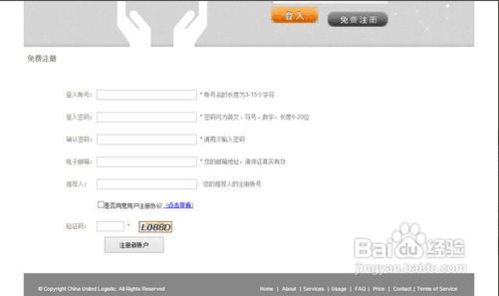 添加或梗改付款方式