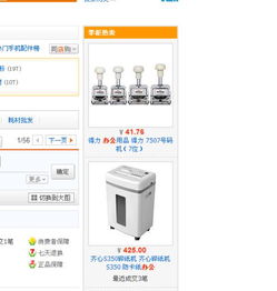 二、关键词精准度