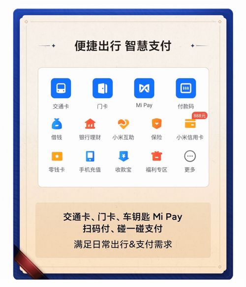 二、 企业社会责任的履行