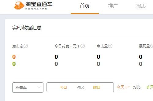 三、 数据查堪与操作