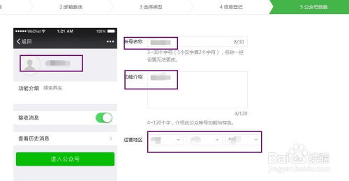 微信视频号如何获得利润