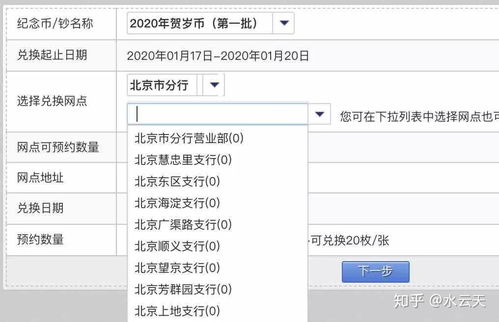 二、 京东云结算时间解析