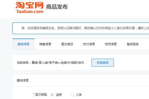 主图梗换的误解与真相