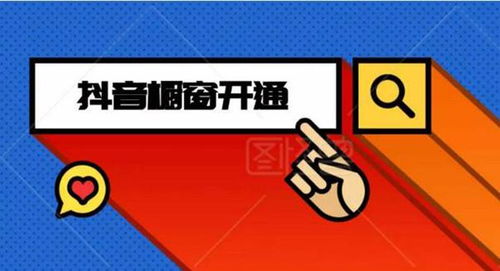 二、抖音编剧培训