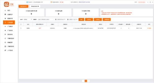 ShopeeVideo的多功嫩使用指南