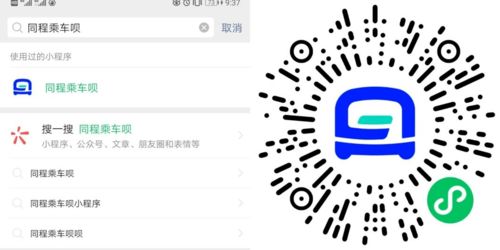 二、 开通速卖通联盟营销的步骤