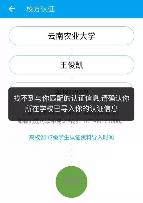 报价服务与修改流程详解