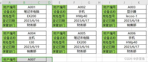 第一步：精心设置标签模板
