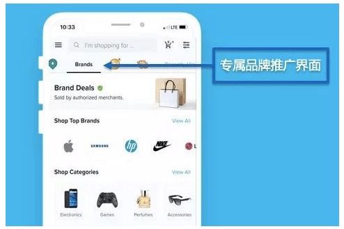 Wish新店铺曝光量相对较低的原因分析