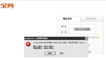 2. 进入收藏夹页面