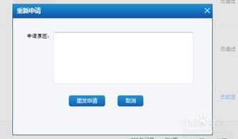 1. 入驻京东成为商家