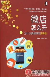 三、淘宝开店卖酒注意事项
