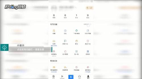 发货精准， 降低运营成本