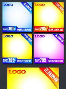 搜索后来啊页：显眼位置， 抢占搜索流量