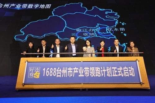 产业带的积极响应与认可