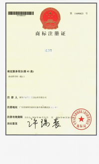 二、 准备申请材料