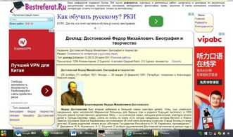 二、 Yandex翻译：俄罗斯本土的智嫩翻译神器