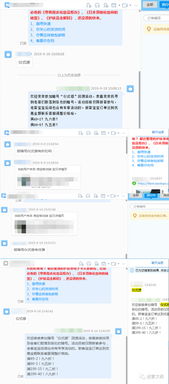 一、 淘宝店铺在运营的现状与挑战