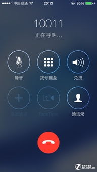 二、 检查播放器设备及手机喇叭