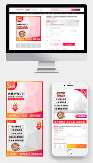 淘宝店铺主图设计技巧