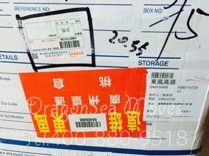 一、国际快递选择的重要性