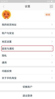 四、 接收设置问题