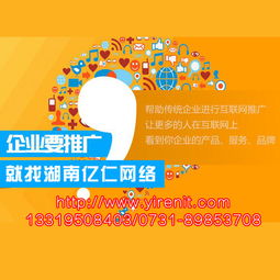 服务亮点：精准高效的商品推广渠道