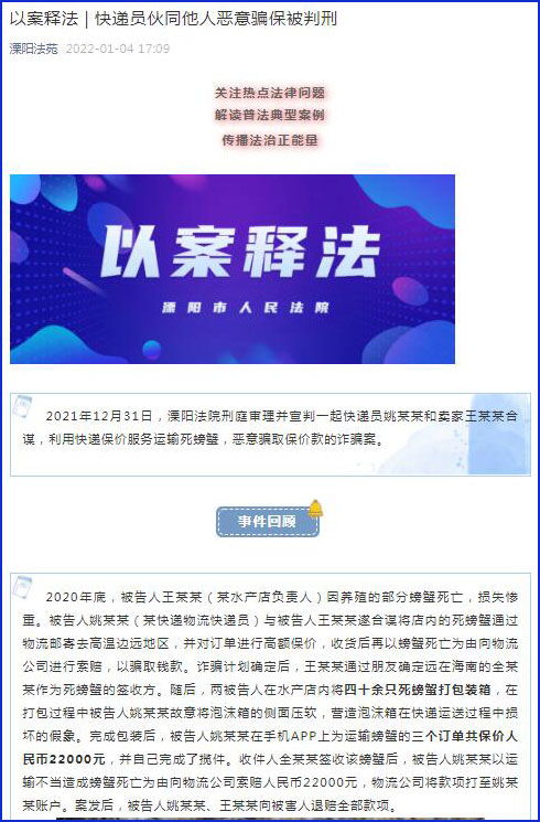 二、准备清关文件