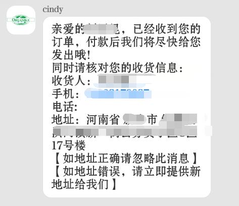 一、买家不签收，钱款去哪儿了？