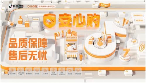 二、 治理公告的具体内容