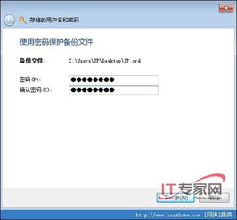 二、 补单前的准备工作