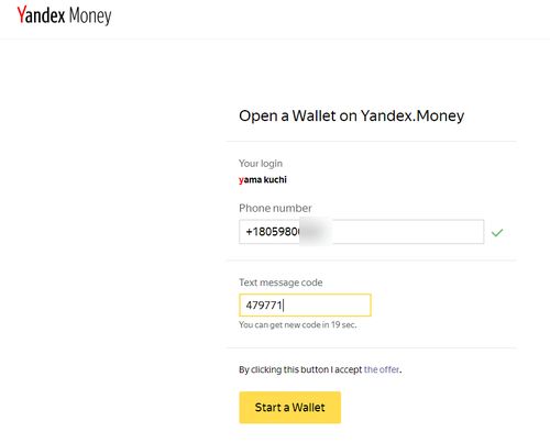 二、 如何申请虚拟信用卡