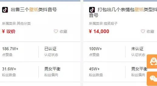 一、 抖音引流赚钱的基本概念