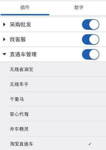 一、千牛直通车效果如何？