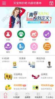 推广Neng力：吸引观众的秘密武器