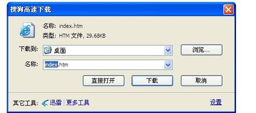 一、淘宝部分网页打不开怎么回事？