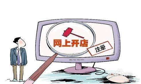 一、 明确开店目的，合理规划产品定位