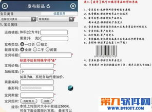 二、 千牛经营证明有何作用