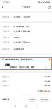 国内发货：成本优势与运输时效的权衡