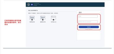 五、 上传真实商品