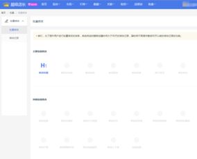 六、常见问题解答