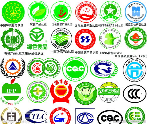 特殊品类与认证标识