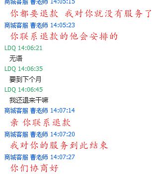 开店警惕：常见骗局揭秘