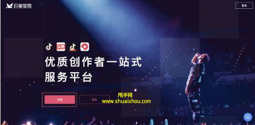 一、抖音取消巨量星图任务要如何进行赔付？