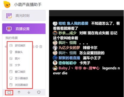 律法合规注意事项