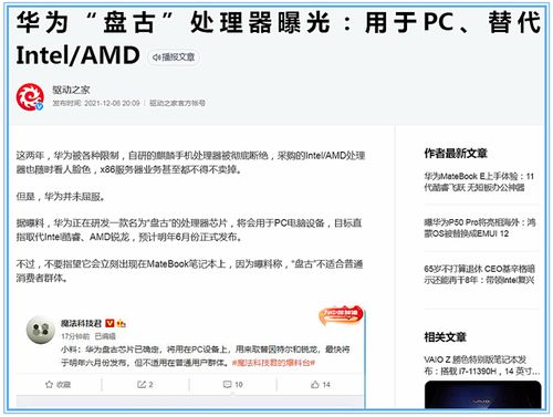 添加标签的简单步骤