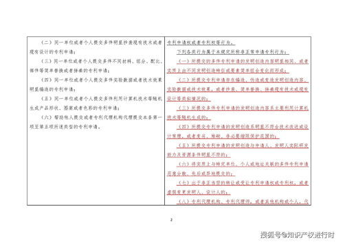 申请流程：详细解析加入FRS的步骤