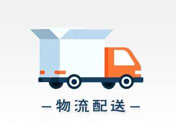 零担运输的定义与特点